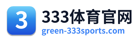 333体育官网 Logo